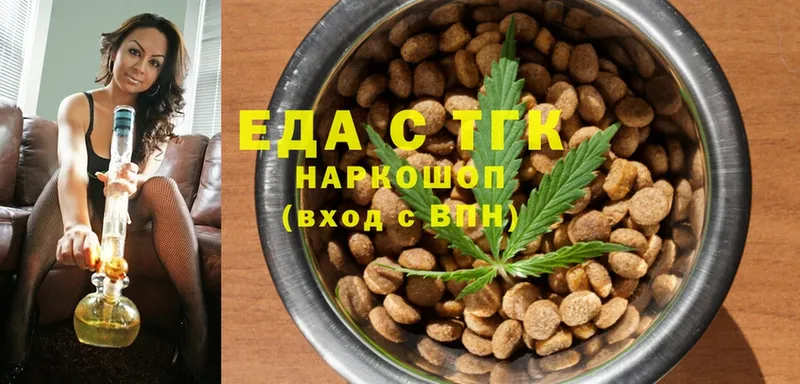 Cannafood конопля  наркота  Муром 