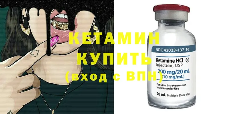 купить закладку  Муром  OMG   Кетамин ketamine 