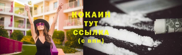 мяу мяу кристалл Богородицк