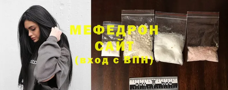 купить наркотики цена  Муром  МЯУ-МЯУ mephedrone 